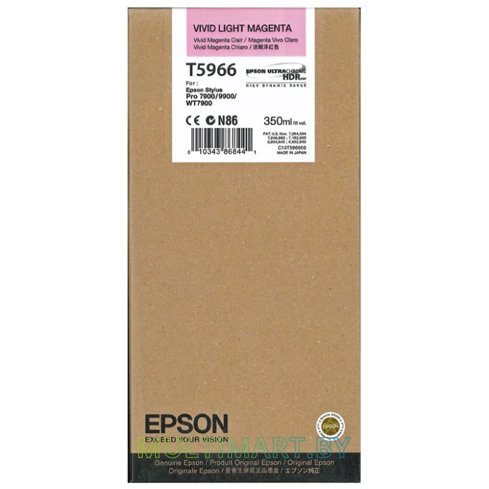 Картридж Epson C13T596600